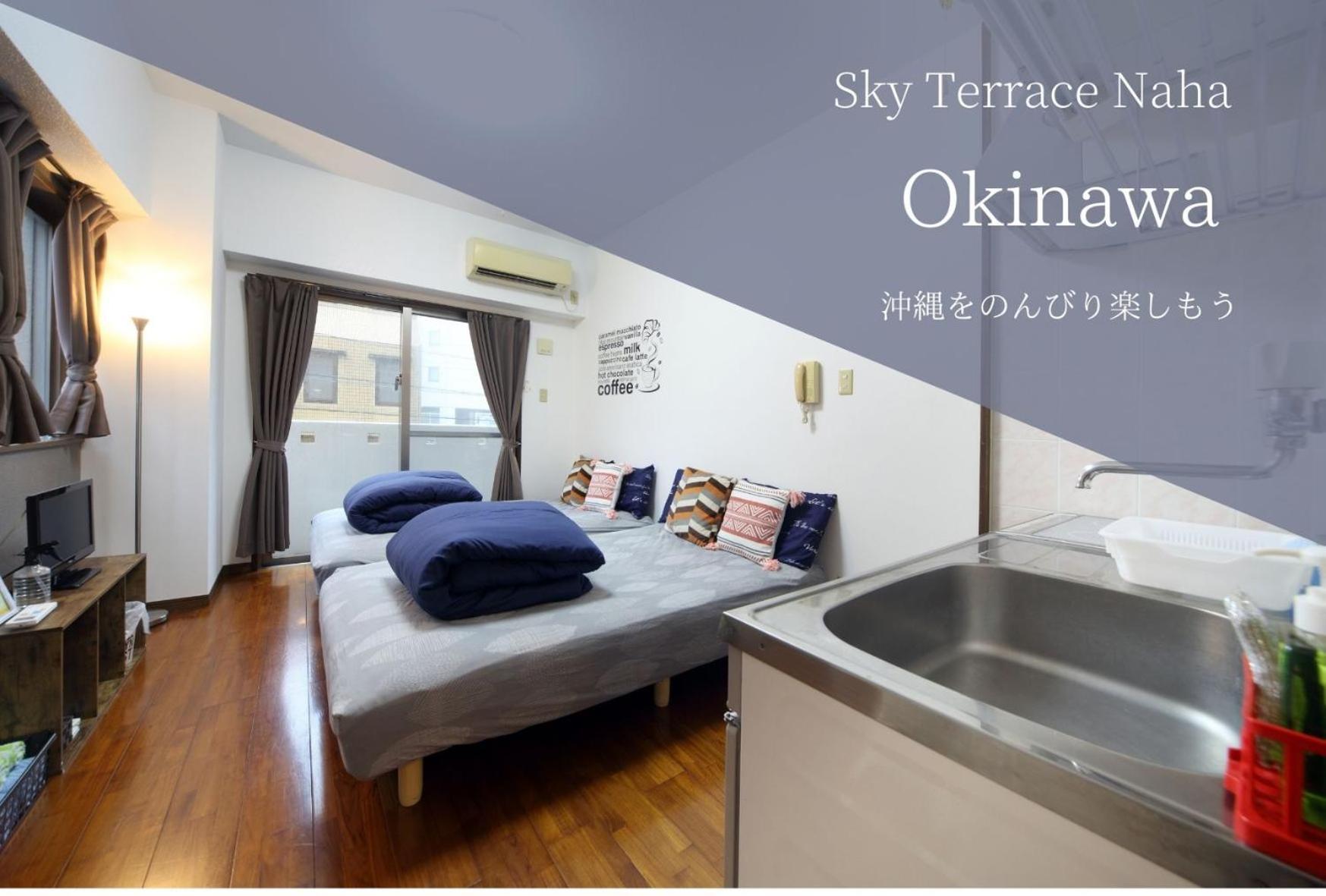 Апартаменты Sky Terrace Наха Экстерьер фото